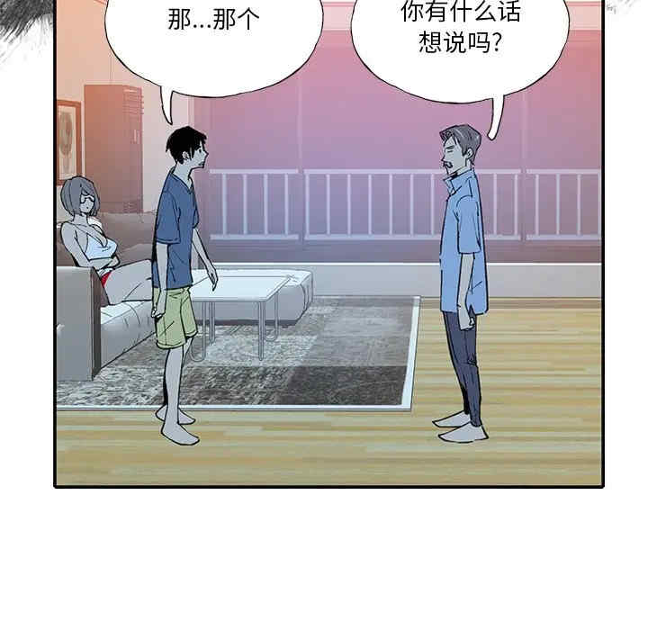 韩国漫画恶母传-1韩漫_(恶母传-第6话在线免费阅读-韩国漫画-第15张图片