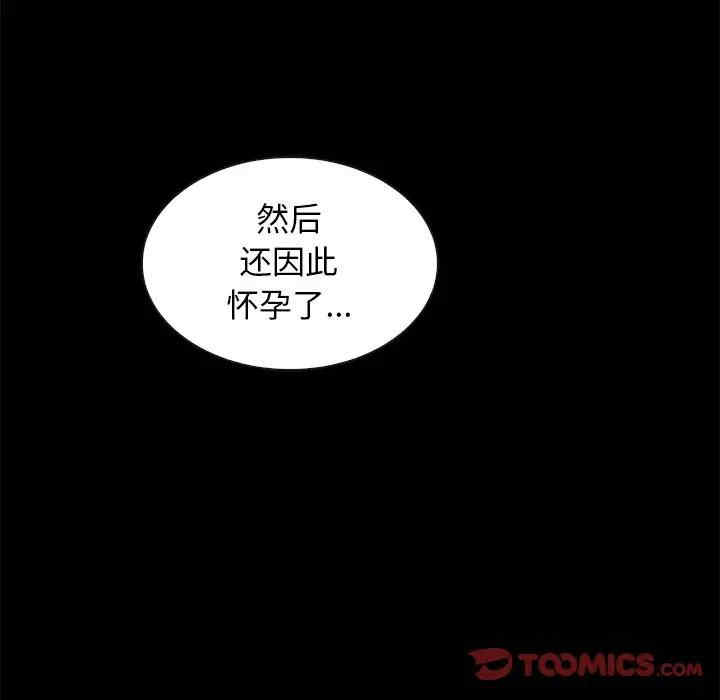 韩国漫画坏血/沉沦韩漫_坏血/沉沦-第43话在线免费阅读-韩国漫画-第99张图片