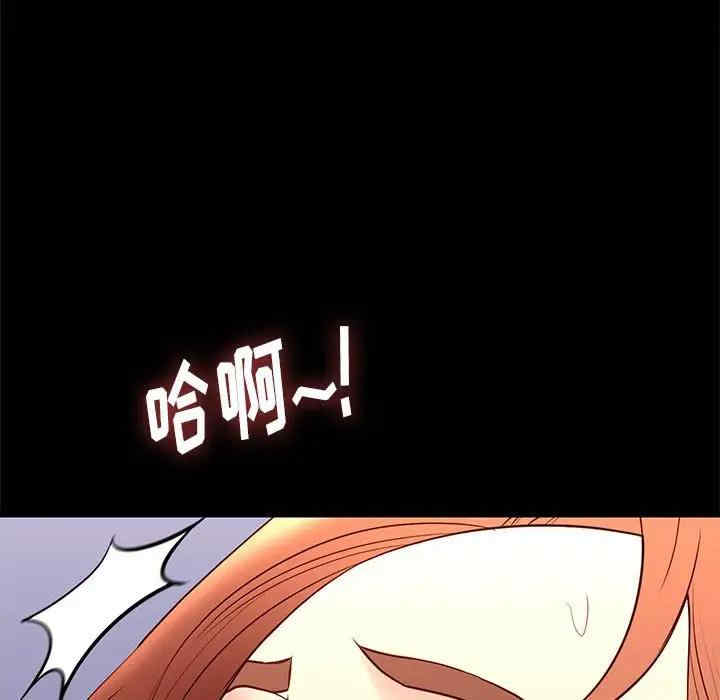 韩国漫画邂逅韩漫_邂逅-第26话在线免费阅读-韩国漫画-第67张图片