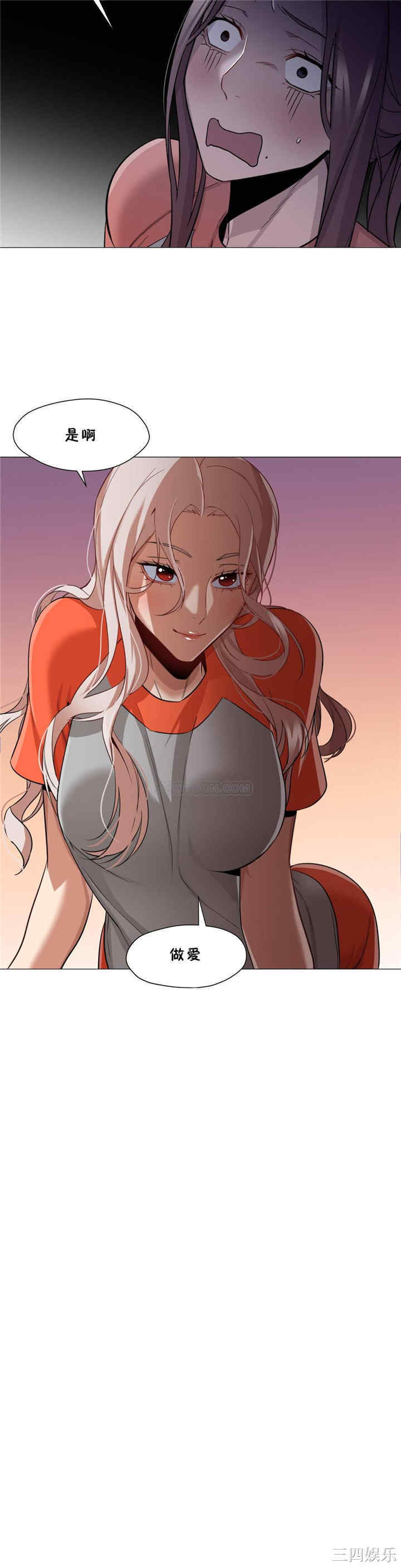 韩国漫画站立女人韩漫_站立女人-第27话在线免费阅读-韩国漫画-第26张图片