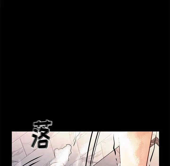 韩国漫画邂逅韩漫_邂逅-第26话在线免费阅读-韩国漫画-第69张图片