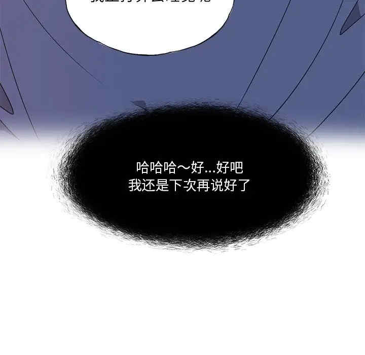 韩国漫画恶母传-1韩漫_(恶母传-第6话在线免费阅读-韩国漫画-第20张图片