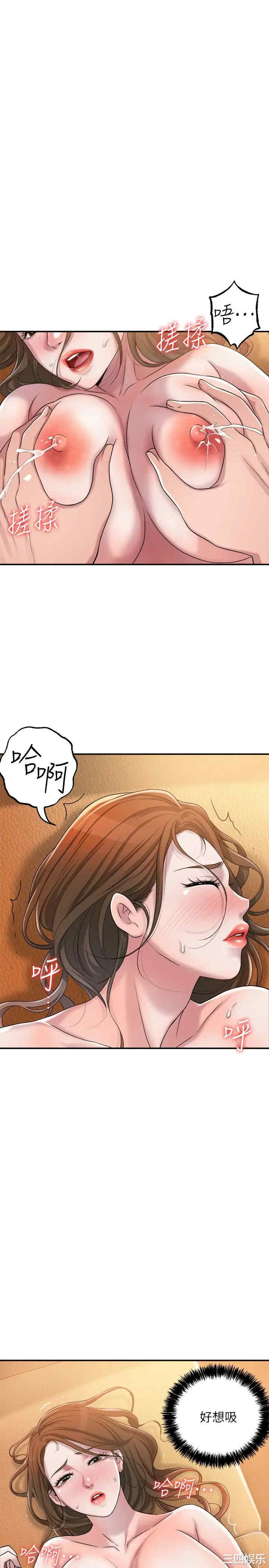 韩国漫画韩漫_幸福督市-第4话在线免费阅读-韩国漫画-第19张图片