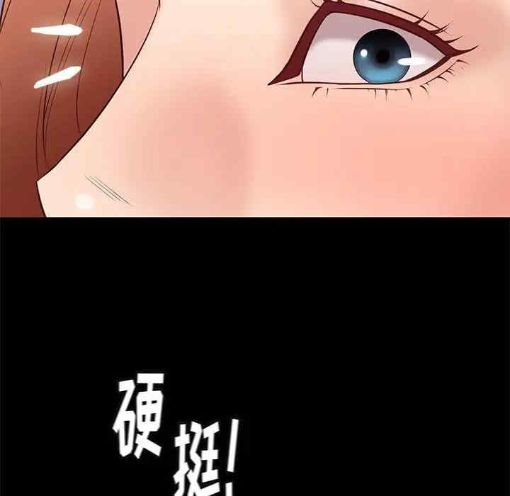韩国漫画邂逅韩漫_邂逅-第26话在线免费阅读-韩国漫画-第74张图片