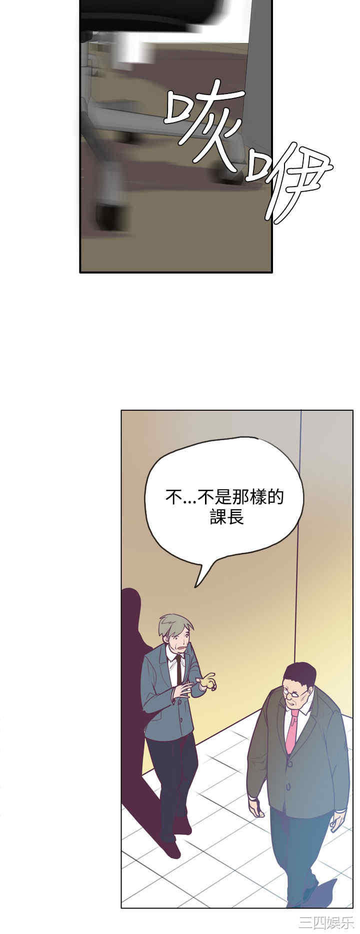 韩国漫画神级公务员韩漫_神级公务员-第15话在线免费阅读-韩国漫画-第23张图片