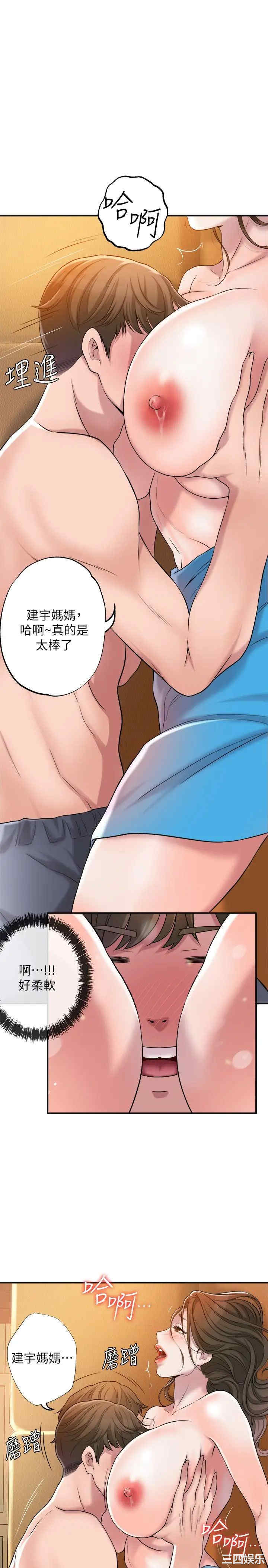 韩国漫画韩漫_幸福督市-第4话在线免费阅读-韩国漫画-第21张图片