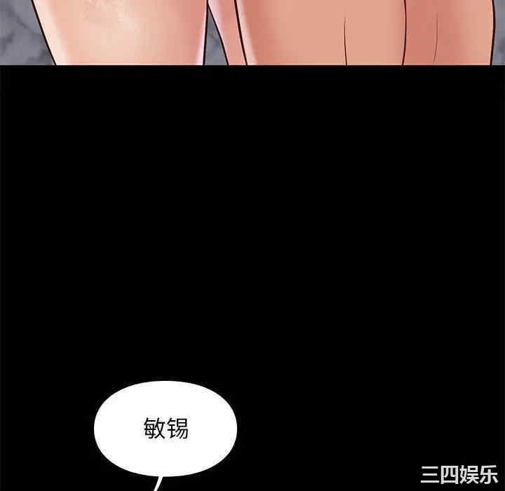 韩国漫画邂逅韩漫_邂逅-第26话在线免费阅读-韩国漫画-第76张图片