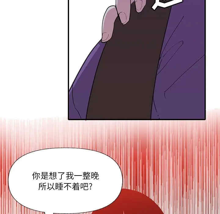 韩国漫画恶母传-1韩漫_(恶母传-第6话在线免费阅读-韩国漫画-第26张图片