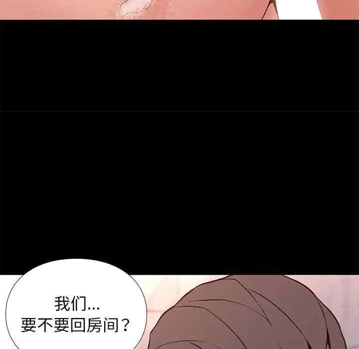 韩国漫画邂逅韩漫_邂逅-第26话在线免费阅读-韩国漫画-第78张图片