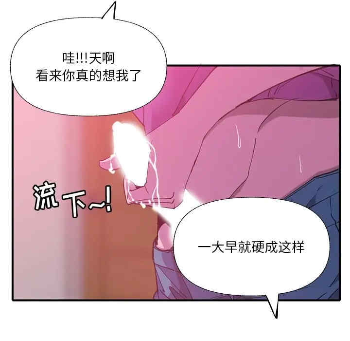 韩国漫画恶母传-1韩漫_(恶母传-第6话在线免费阅读-韩国漫画-第29张图片