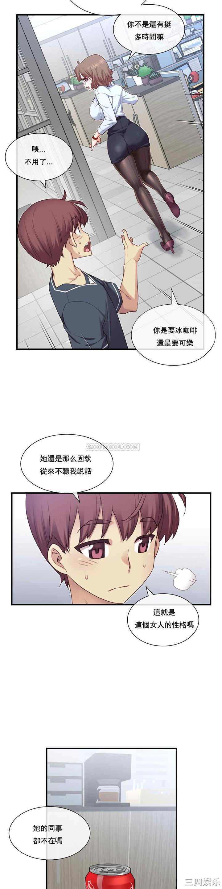 韩国漫画1/6 女友韩漫_1/6 女友-第11话在线免费阅读-韩国漫画-第22张图片