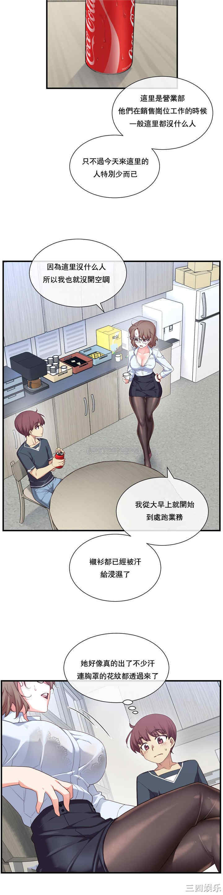 韩国漫画1/6 女友韩漫_1/6 女友-第11话在线免费阅读-韩国漫画-第23张图片