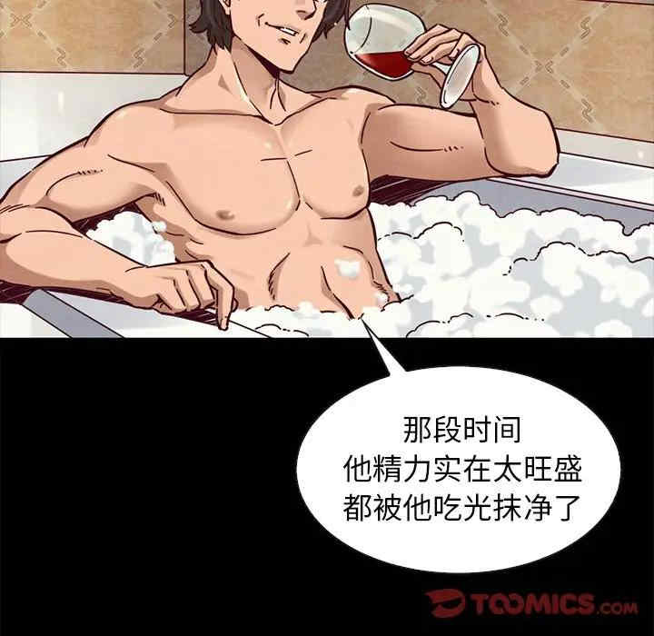 韩国漫画坏血/沉沦韩漫_坏血/沉沦-第43话在线免费阅读-韩国漫画-第117张图片