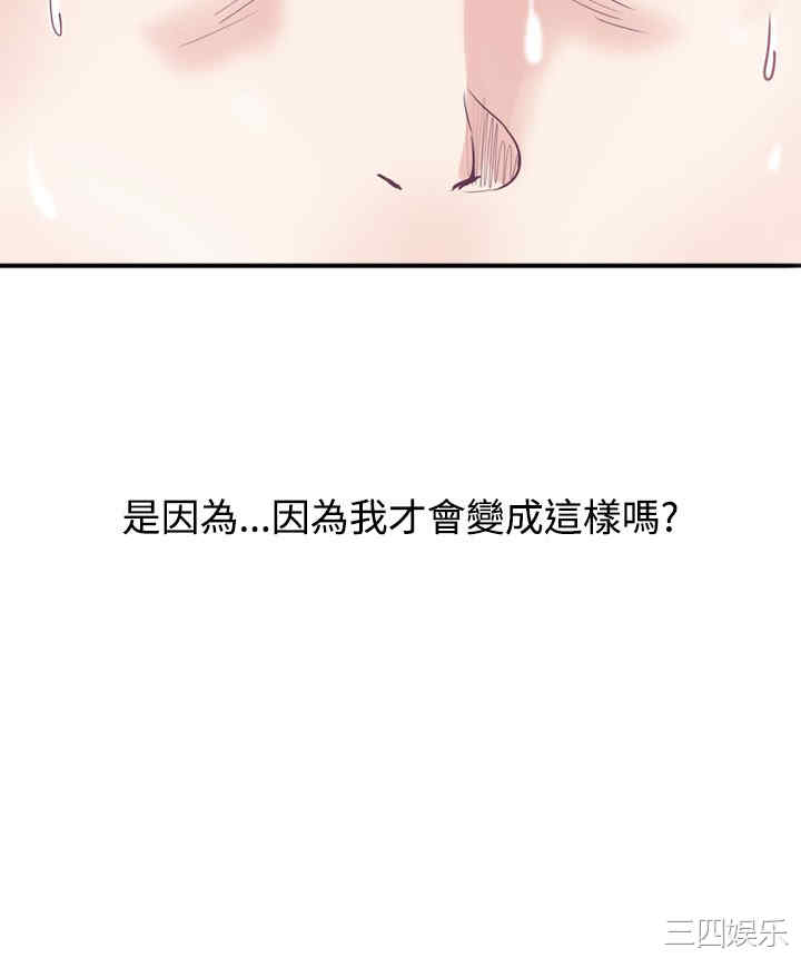 韩国漫画神级公务员韩漫_神级公务员-第15话在线免费阅读-韩国漫画-第31张图片