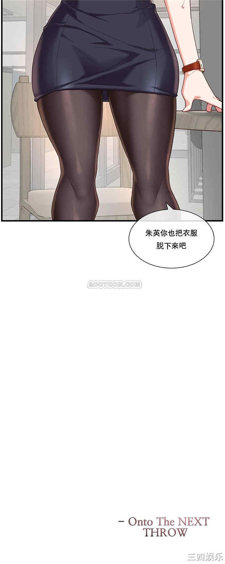 韩国漫画1/6 女友韩漫_1/6 女友-第11话在线免费阅读-韩国漫画-第27张图片
