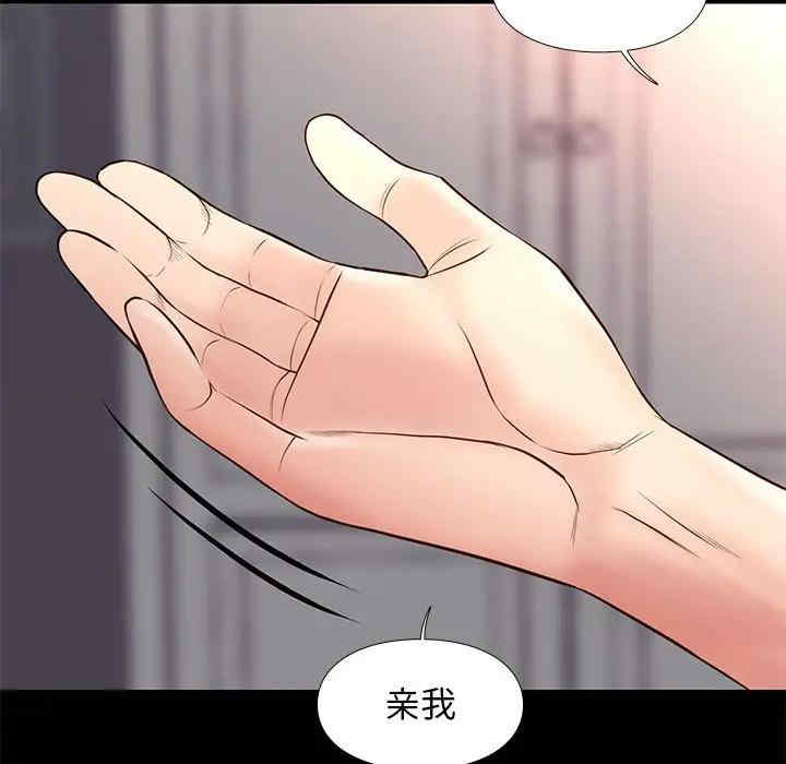 韩国漫画邂逅韩漫_邂逅-第26话在线免费阅读-韩国漫画-第89张图片
