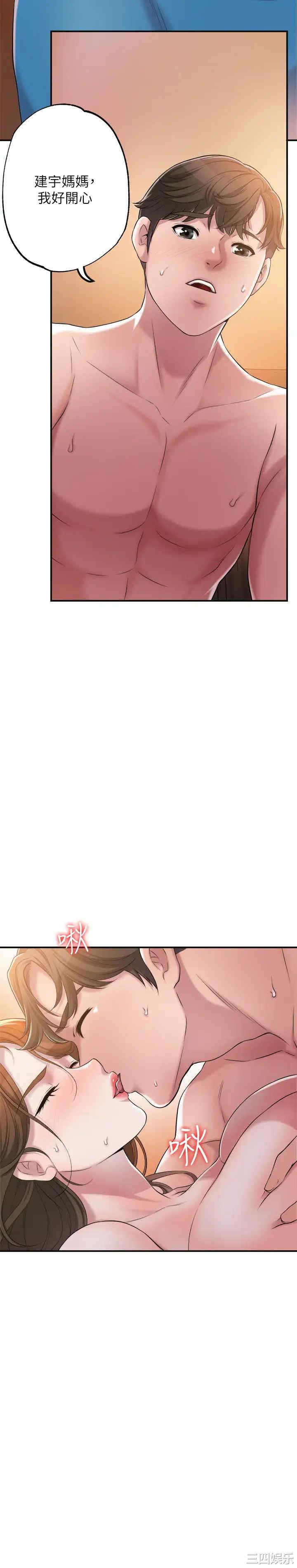 韩国漫画韩漫_幸福督市-第4话在线免费阅读-韩国漫画-第31张图片