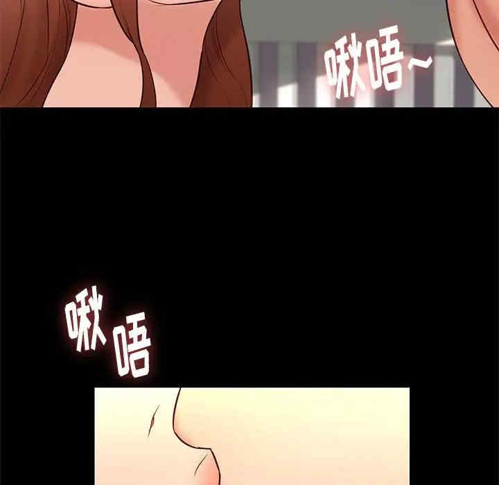 韩国漫画邂逅韩漫_邂逅-第26话在线免费阅读-韩国漫画-第93张图片