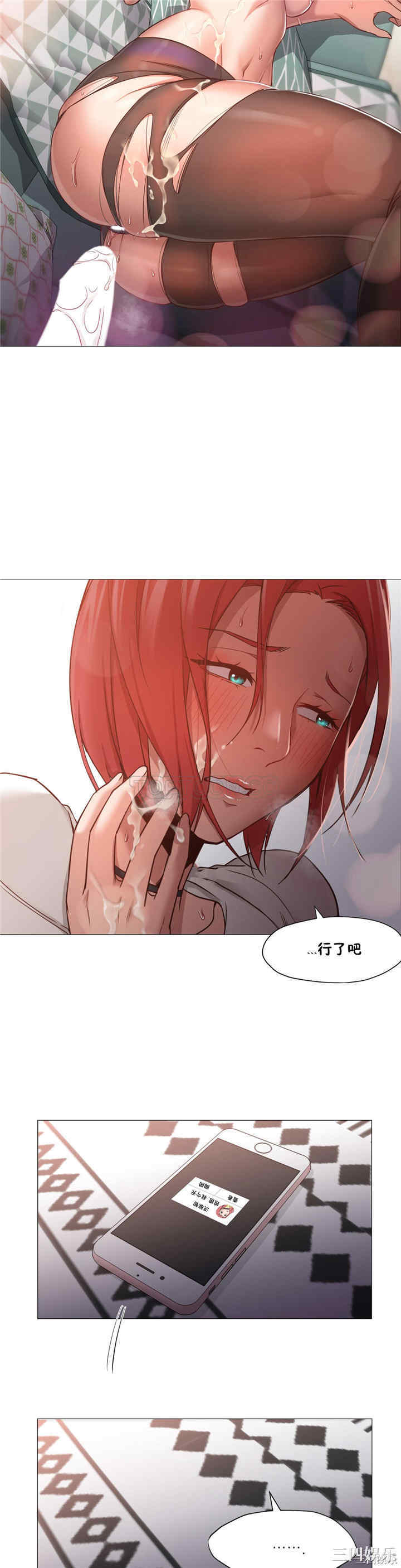 韩国漫画站立女人韩漫_站立女人-第11话在线免费阅读-韩国漫画-第20张图片