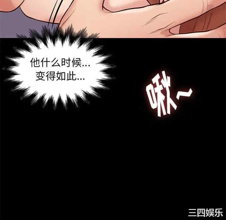 韩国漫画邂逅韩漫_邂逅-第26话在线免费阅读-韩国漫画-第100张图片