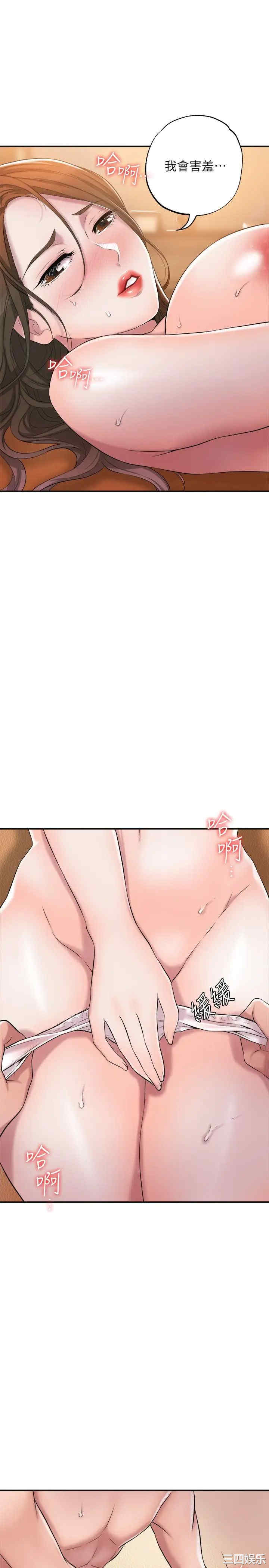 韩国漫画韩漫_幸福督市-第4话在线免费阅读-韩国漫画-第38张图片