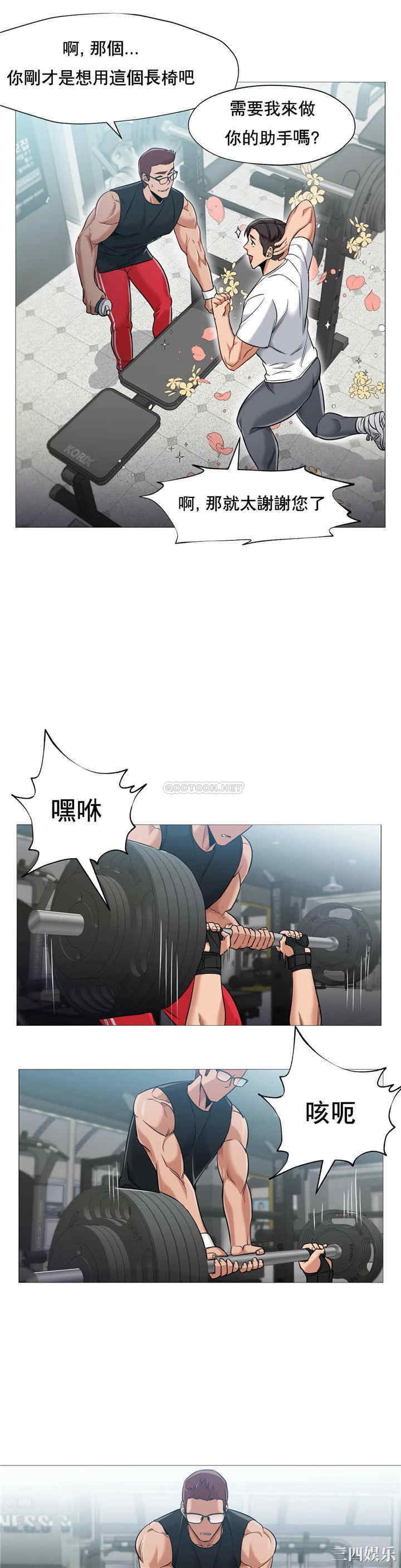 韩国漫画站立女人韩漫_站立女人-第45话在线免费阅读-韩国漫画-第10张图片