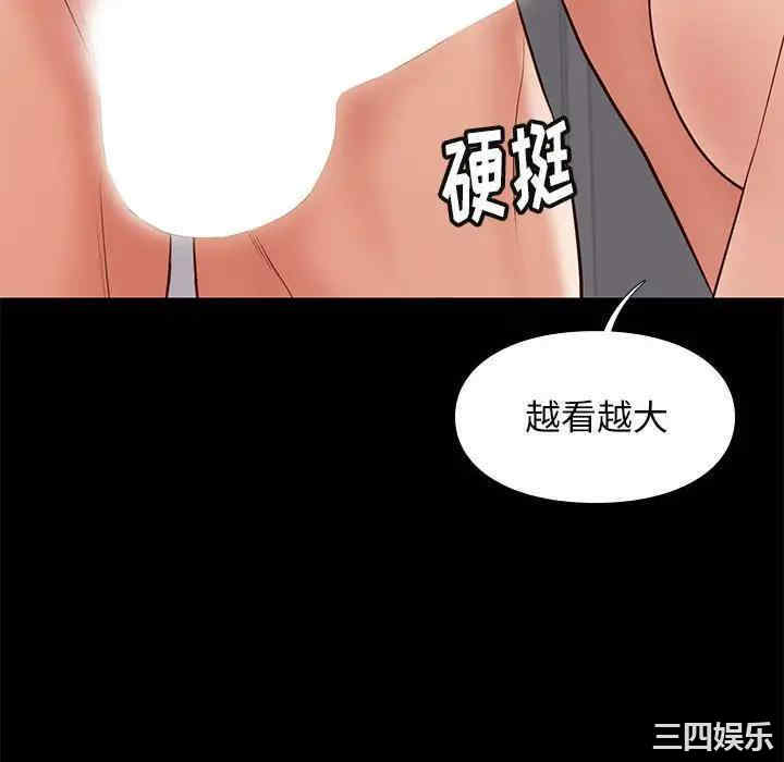 韩国漫画邂逅韩漫_邂逅-第26话在线免费阅读-韩国漫画-第106张图片