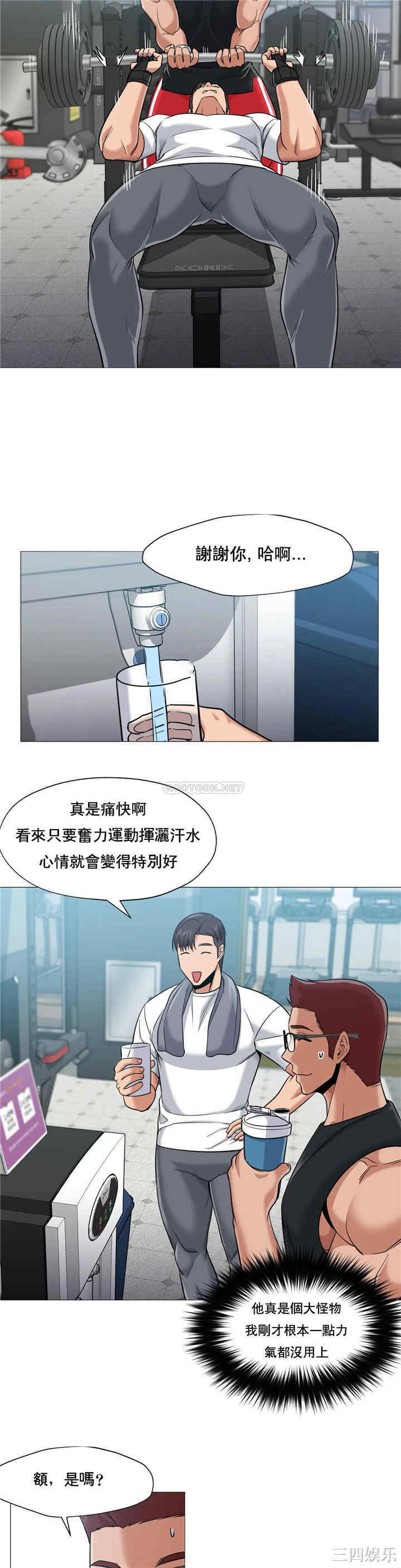韩国漫画站立女人韩漫_站立女人-第45话在线免费阅读-韩国漫画-第11张图片