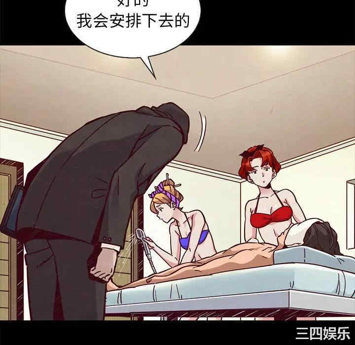韩国漫画坏血/沉沦韩漫_坏血/沉沦-第43话在线免费阅读-韩国漫画-第142张图片