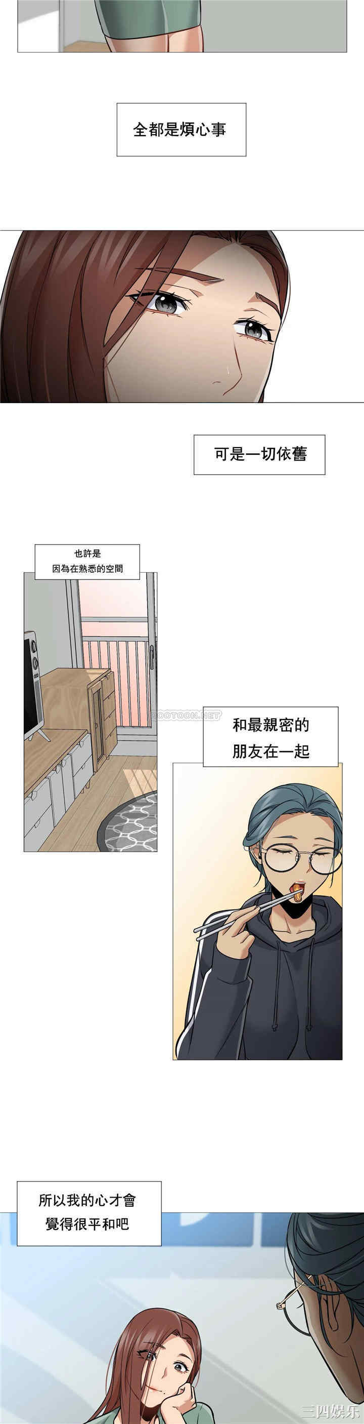 韩国漫画站立女人韩漫_站立女人-第45话在线免费阅读-韩国漫画-第16张图片