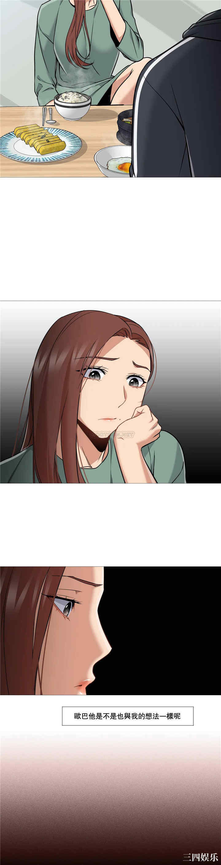 韩国漫画站立女人韩漫_站立女人-第45话在线免费阅读-韩国漫画-第17张图片