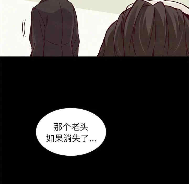 韩国漫画坏血/沉沦韩漫_坏血/沉沦-第43话在线免费阅读-韩国漫画-第144张图片