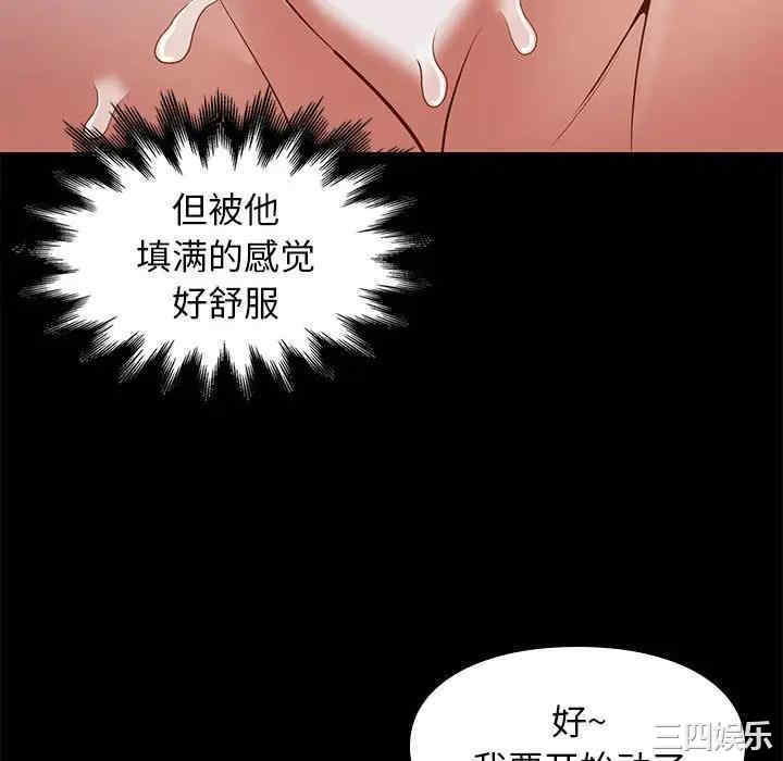 韩国漫画邂逅韩漫_邂逅-第26话在线免费阅读-韩国漫画-第118张图片