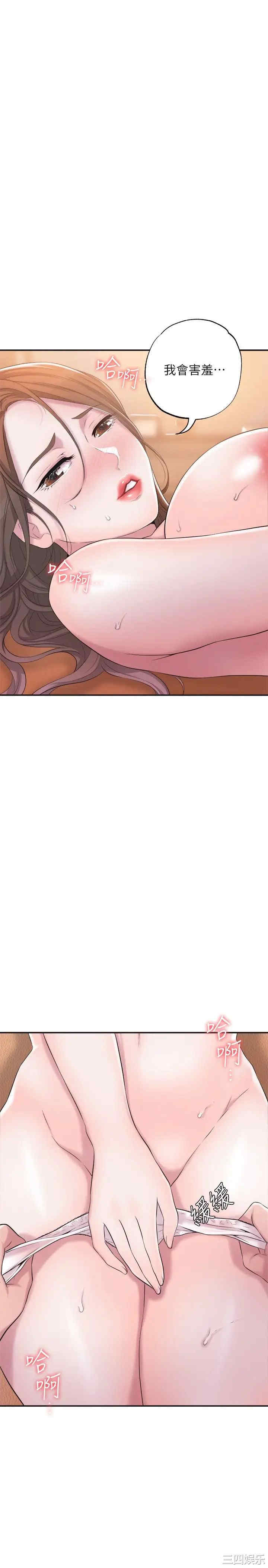 韩国漫画韩漫_幸福督市-第5话在线免费阅读-韩国漫画-第1张图片