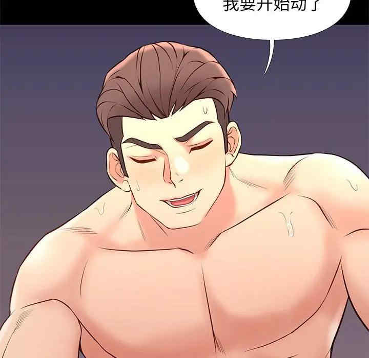 韩国漫画邂逅韩漫_邂逅-第26话在线免费阅读-韩国漫画-第119张图片