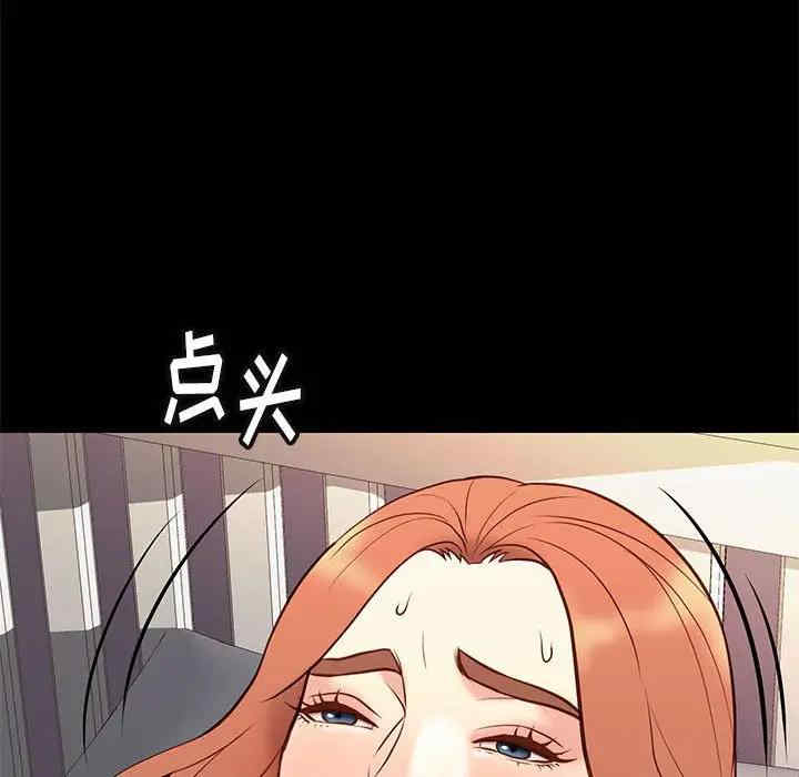 韩国漫画邂逅韩漫_邂逅-第26话在线免费阅读-韩国漫画-第121张图片