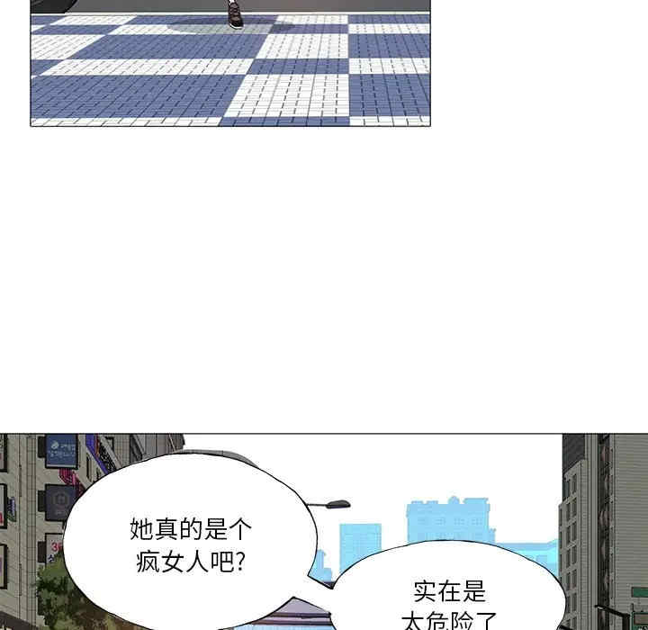 韩国漫画恶母传-1韩漫_(恶母传-第6话在线免费阅读-韩国漫画-第59张图片