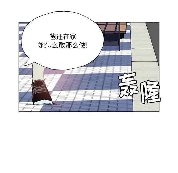 韩国漫画恶母传-1韩漫_(恶母传-第6话在线免费阅读-韩国漫画-第61张图片