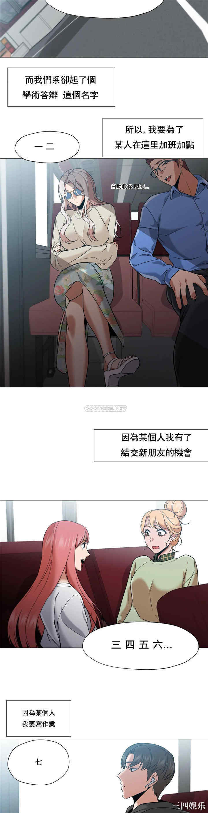 韩国漫画站立女人韩漫_站立女人-第45话在线免费阅读-韩国漫画-第24张图片