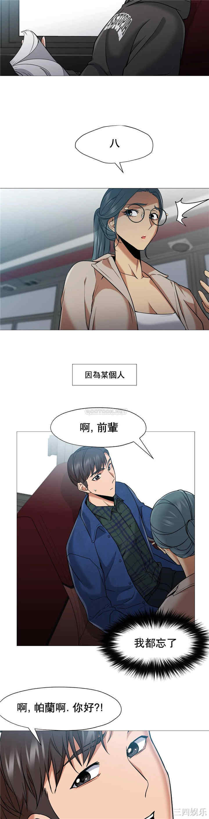 韩国漫画站立女人韩漫_站立女人-第45话在线免费阅读-韩国漫画-第25张图片
