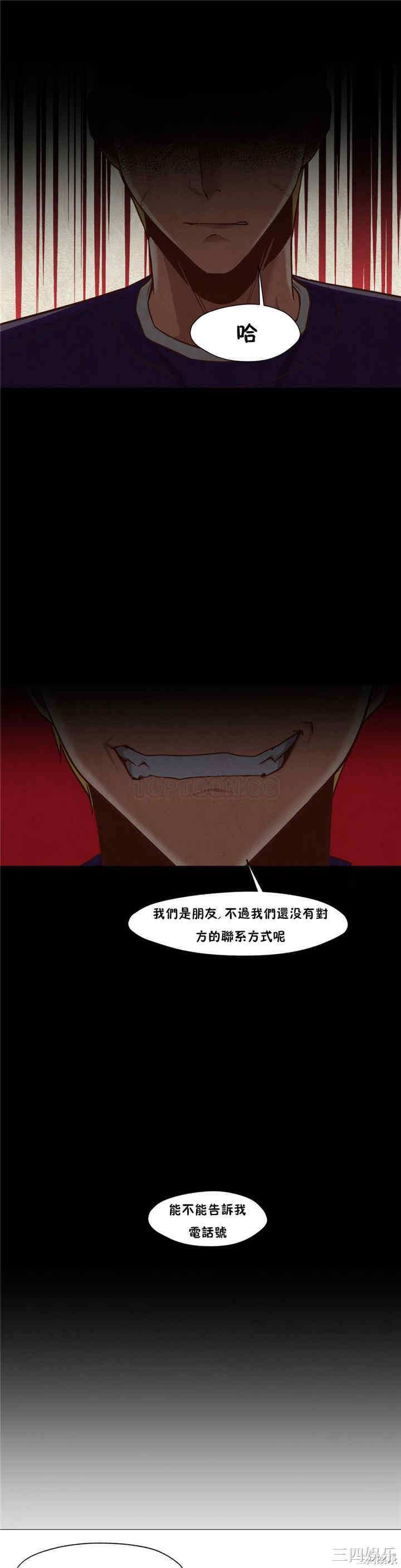 韩国漫画站立女人韩漫_站立女人-第12话在线免费阅读-韩国漫画-第18张图片