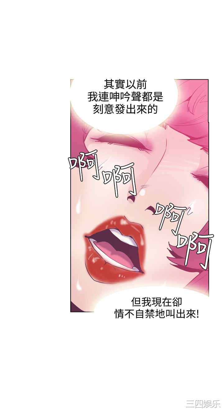 韩国漫画神级公务员韩漫_神级公务员-第16话在线免费阅读-韩国漫画-第14张图片