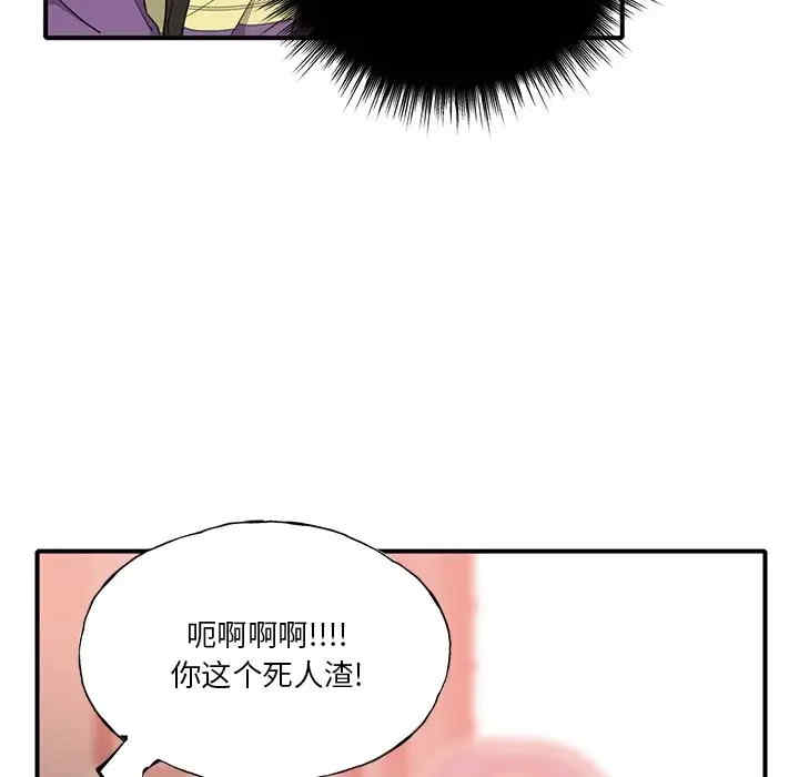 韩国漫画恶母传-1韩漫_(恶母传-第6话在线免费阅读-韩国漫画-第67张图片