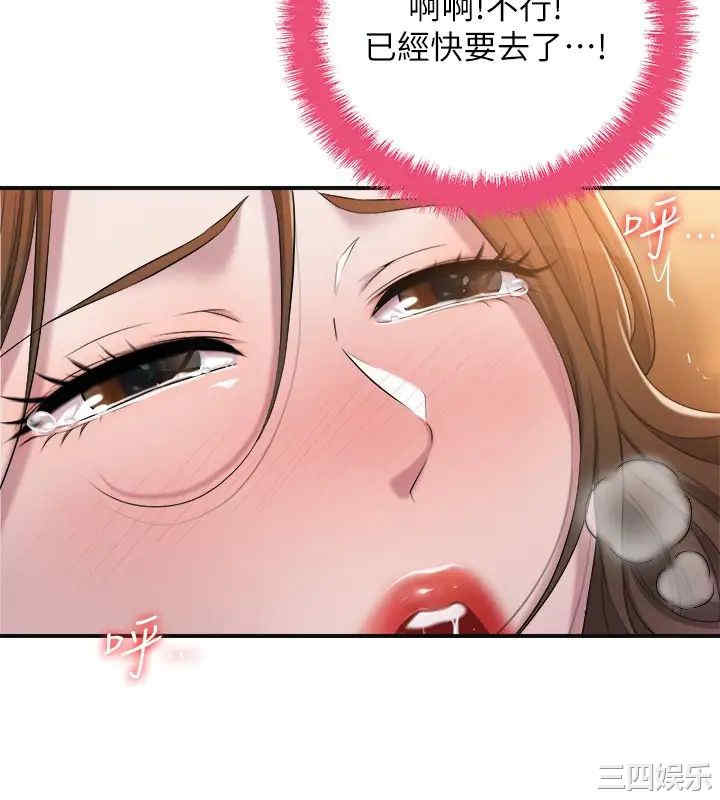 韩国漫画韩漫_幸福督市-第5话在线免费阅读-韩国漫画-第7张图片