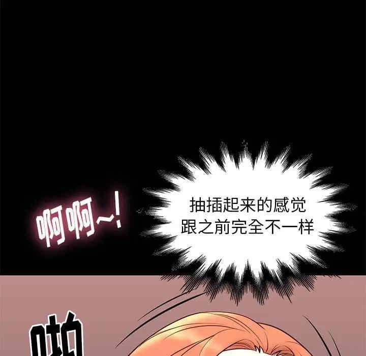 韩国漫画邂逅韩漫_邂逅-第26话在线免费阅读-韩国漫画-第131张图片