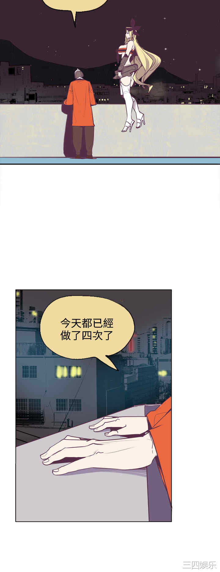 韩国漫画神级公务员韩漫_神级公务员-第16话在线免费阅读-韩国漫画-第19张图片