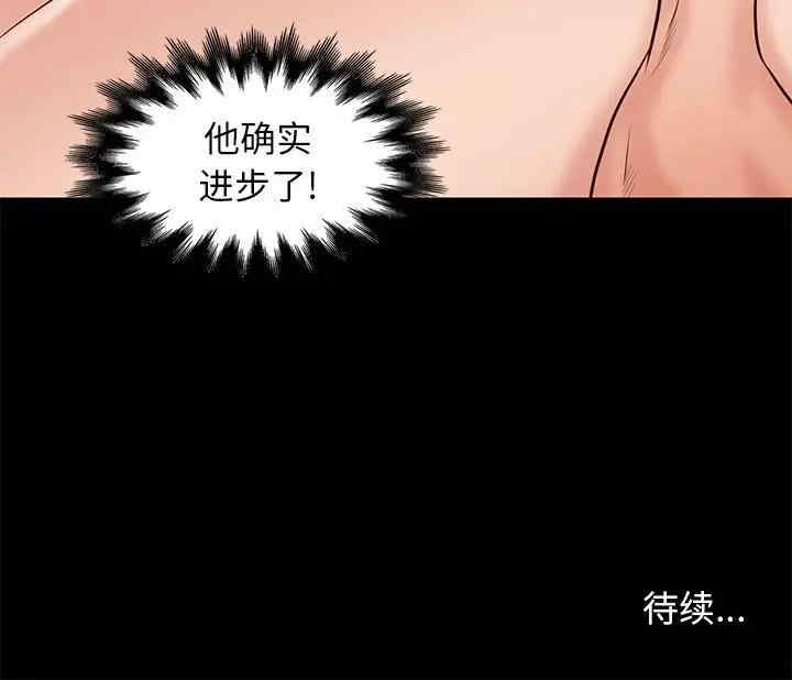韩国漫画邂逅韩漫_邂逅-第26话在线免费阅读-韩国漫画-第133张图片