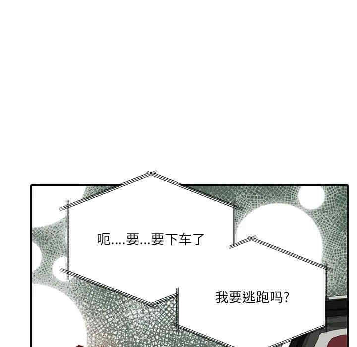 韩国漫画恶母传-1韩漫_(恶母传-第6话在线免费阅读-韩国漫画-第72张图片