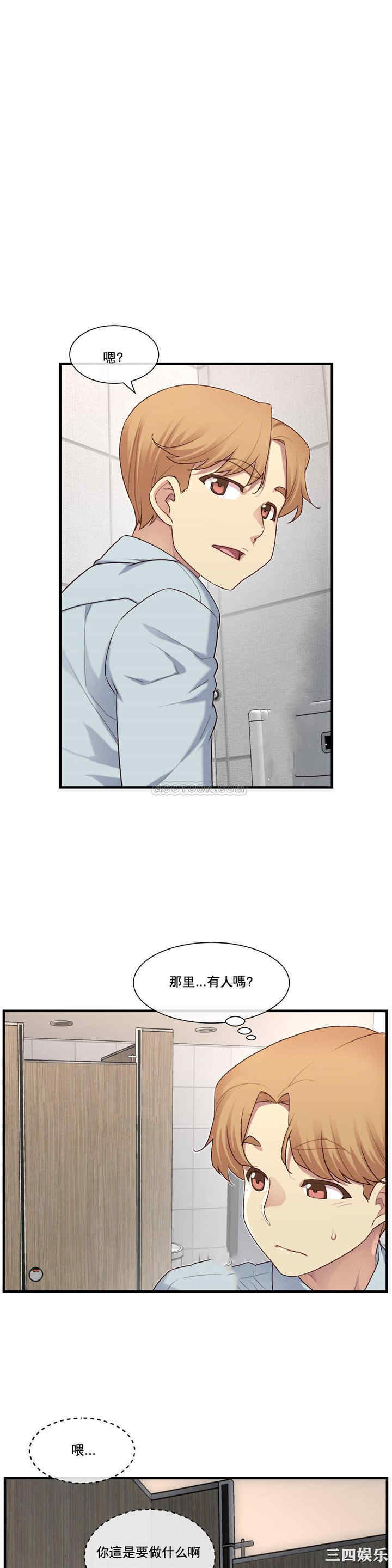 韩国漫画1/6 女友韩漫_1/6 女友-第13话在线免费阅读-韩国漫画-第5张图片