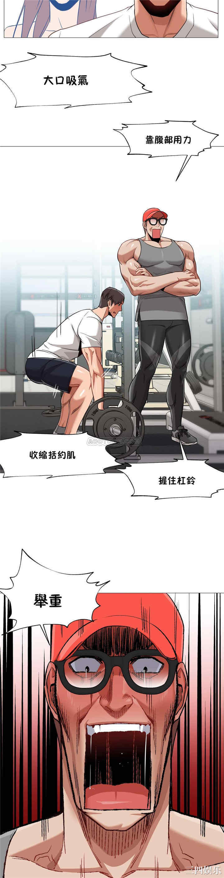 韩国漫画站立女人韩漫_站立女人-第28话在线免费阅读-韩国漫画-第10张图片
